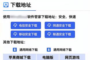 波切蒂诺：对阵卢顿将是艰难的比赛 我们必须展现出胜利渴望